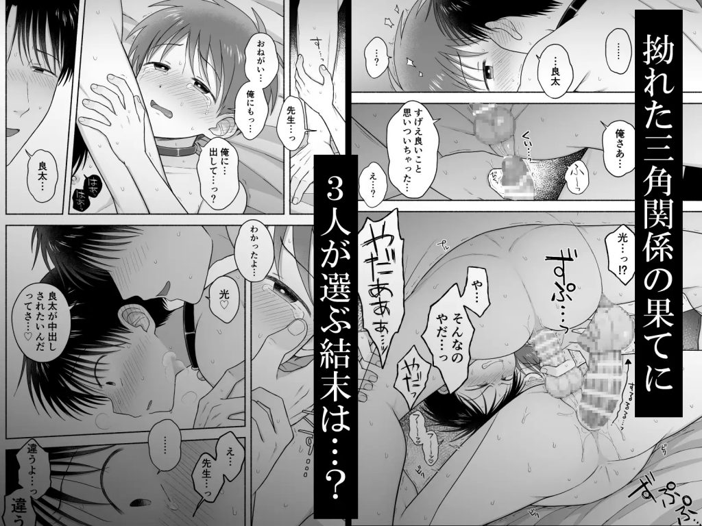 シュラバトロイリズム-本編サンプル10