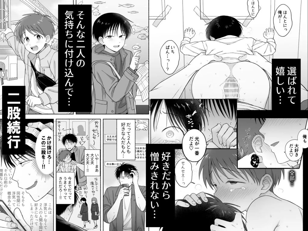 シュラバトロイリズム-本編サンプル4