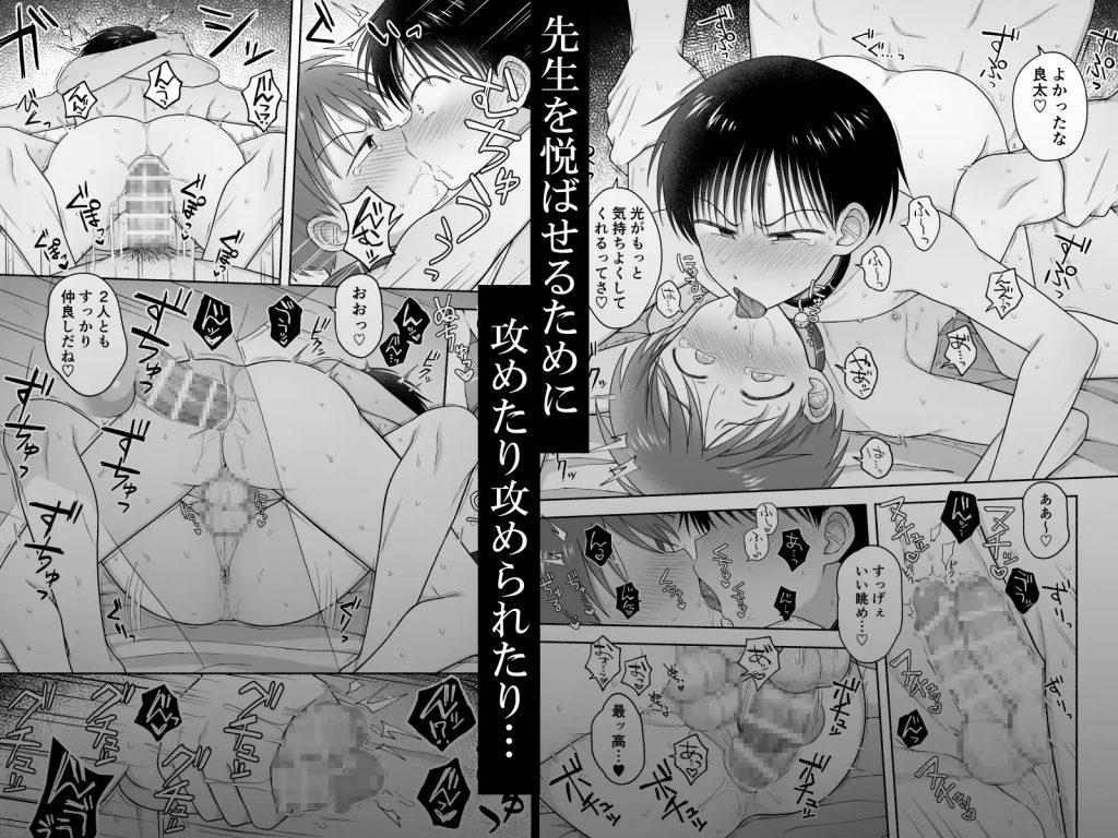 シュラバトロイリズム-本編サンプル9