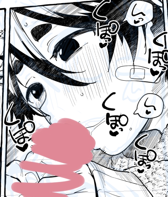 いぬのおんがえし ポチ♂住所不定無職-キャラ紹介2