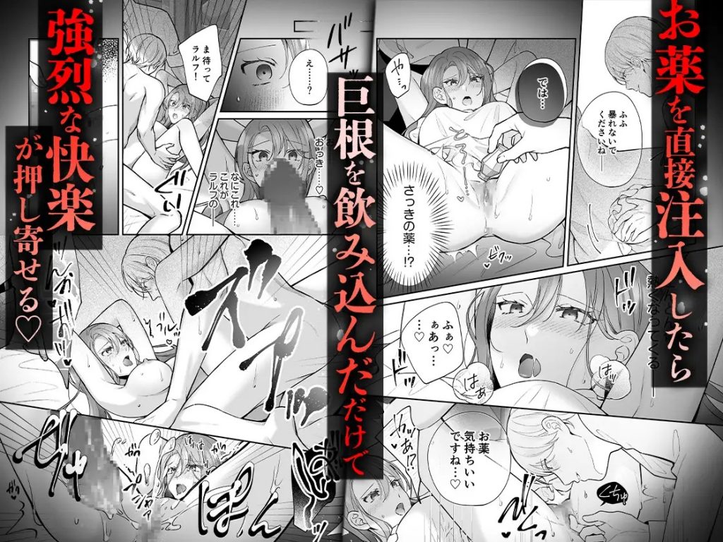 転生悪役令嬢の贖罪～2人の従者からの執着愛に身も心も堕とされる～本編サンプル4