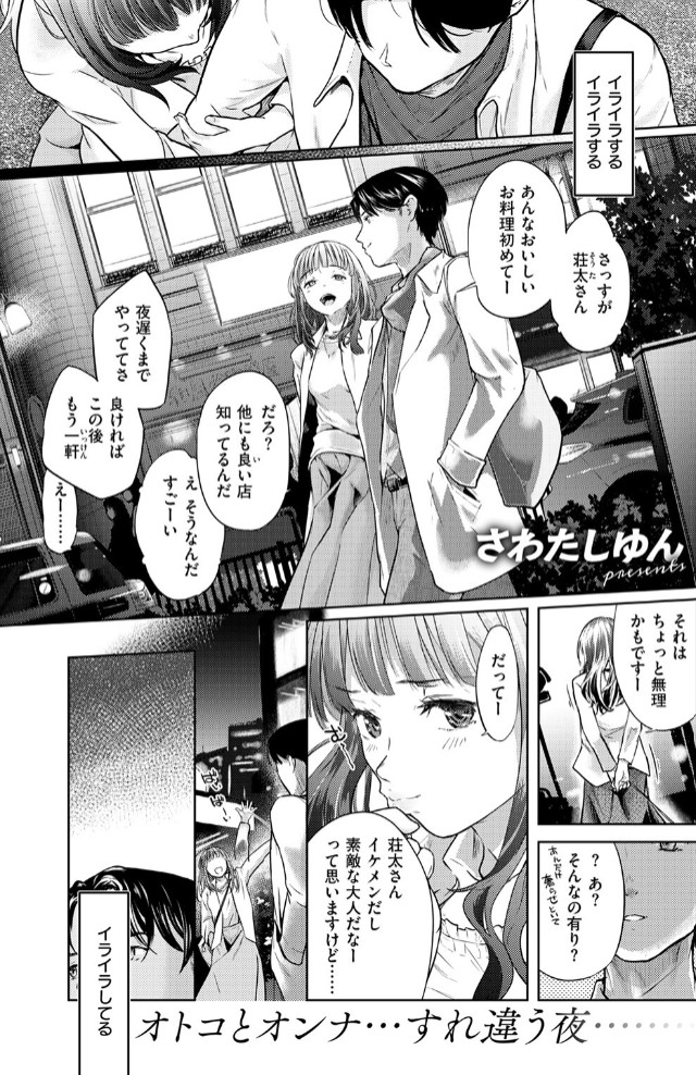 釣った魚の大きさは3