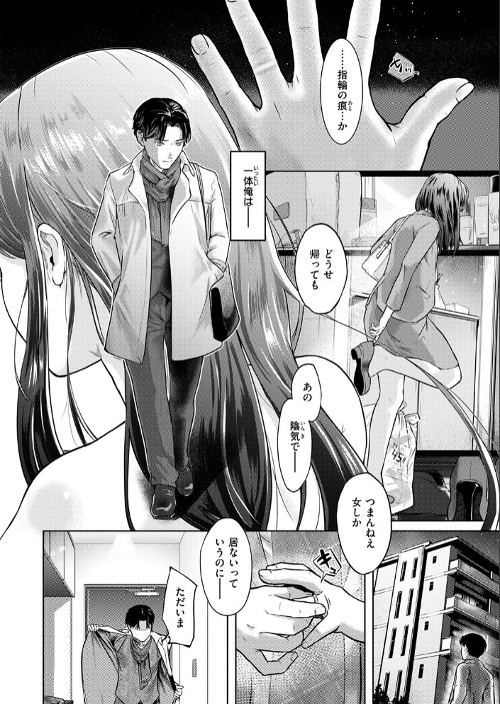 釣った魚の大きさは4