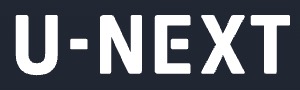 U-NEXT