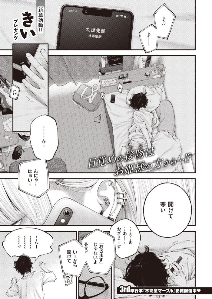 寄り道3