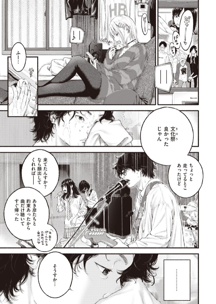 寄り道7