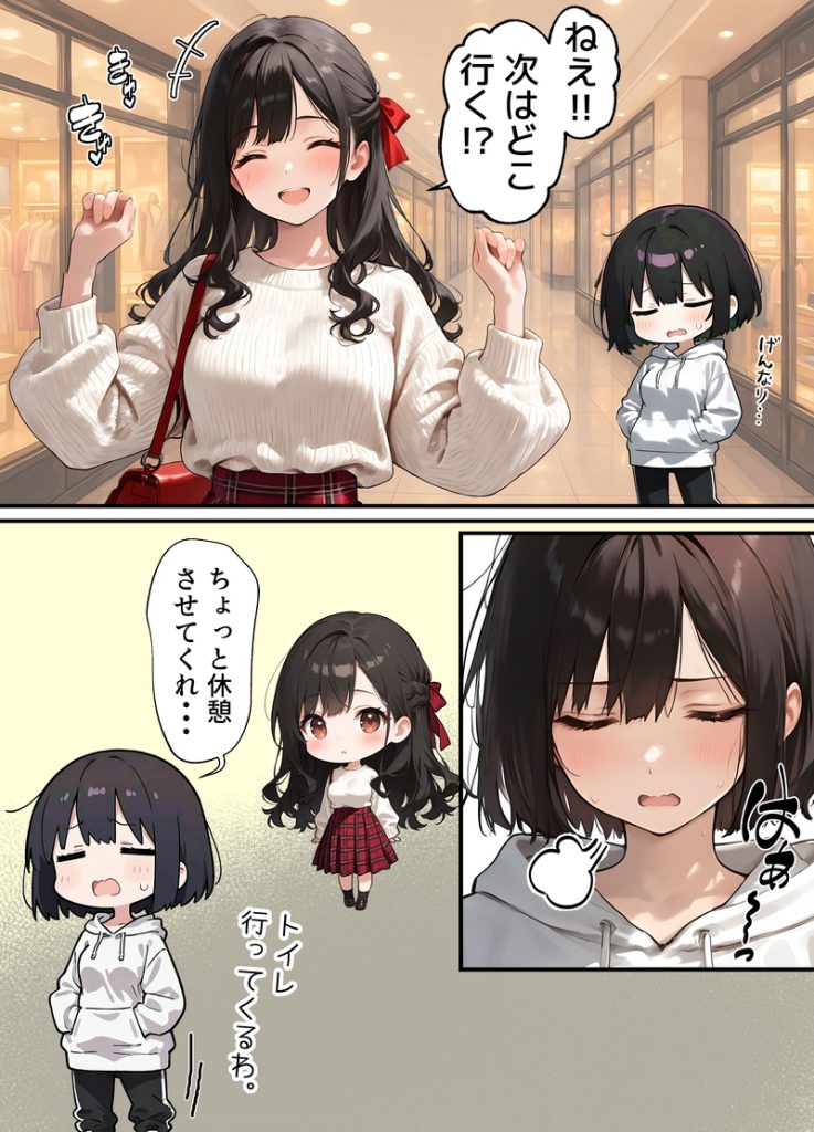 バグだらけの催●アプリで、橘さん親子と生ハメ中出しセックスしようとしたらトラブルだらけだった話031