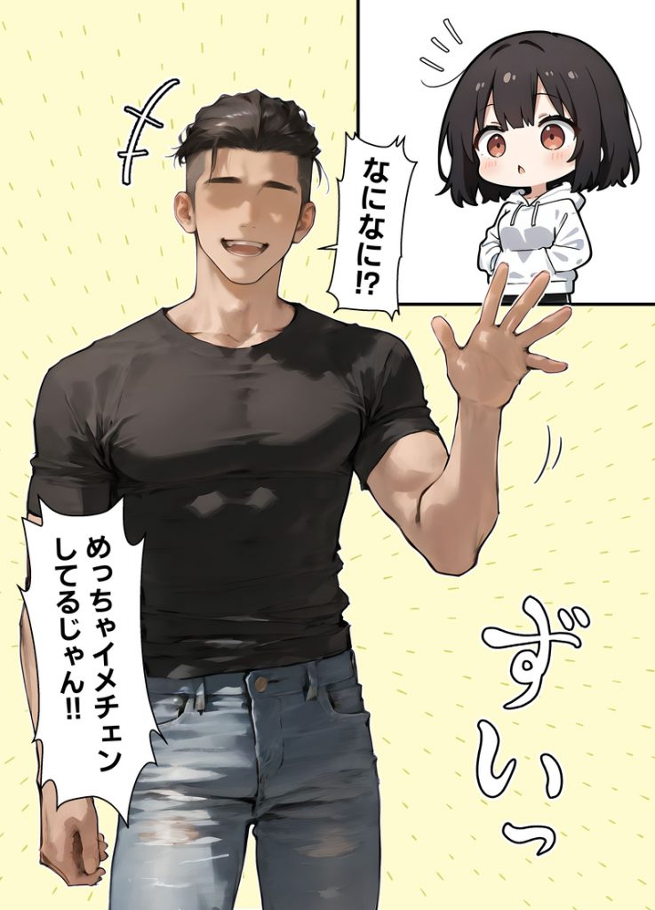 バグだらけの催●アプリで、橘さん親子と生ハメ中出しセックスしようとしたらトラブルだらけだった話039