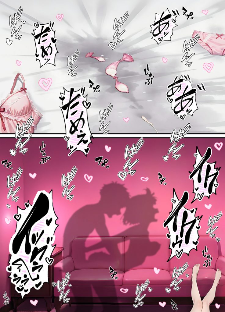 バグだらけの催●アプリで、橘さん親子と生ハメ中出しセックスしようとしたらトラブルだらけだった話063