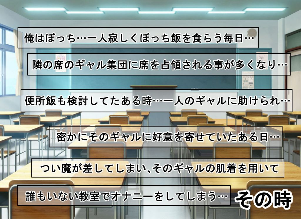 ギャルに弱みを握られた結果性奴●にされてしまった話02
