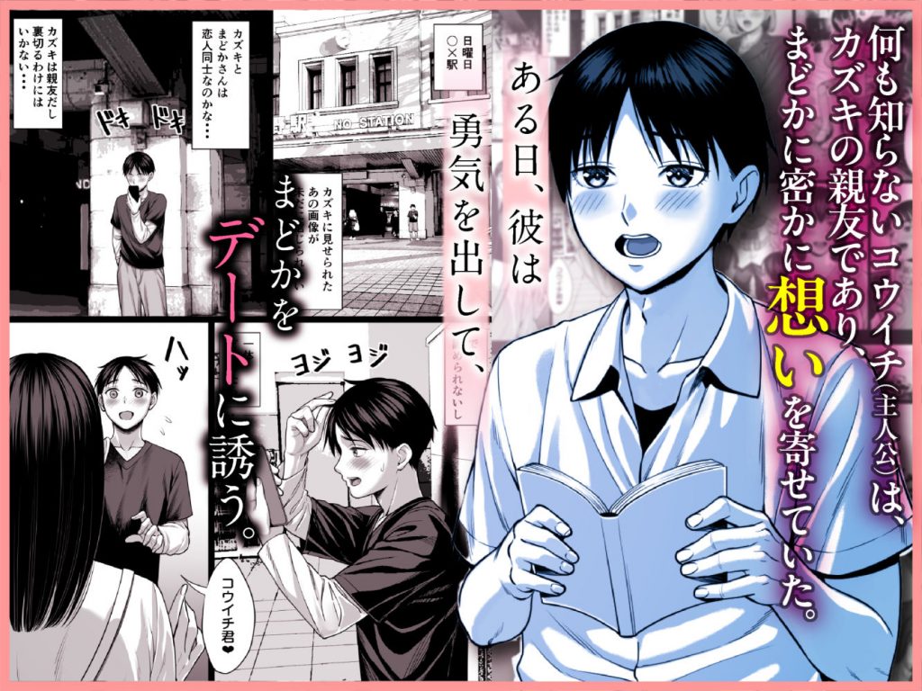 ずっと憧れだった同級生のママとヤれた話03
