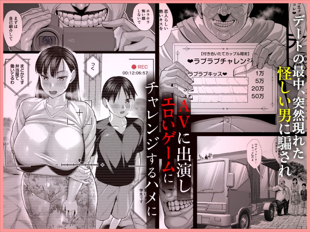 ずっと憧れだった同級生のママとヤれた話04