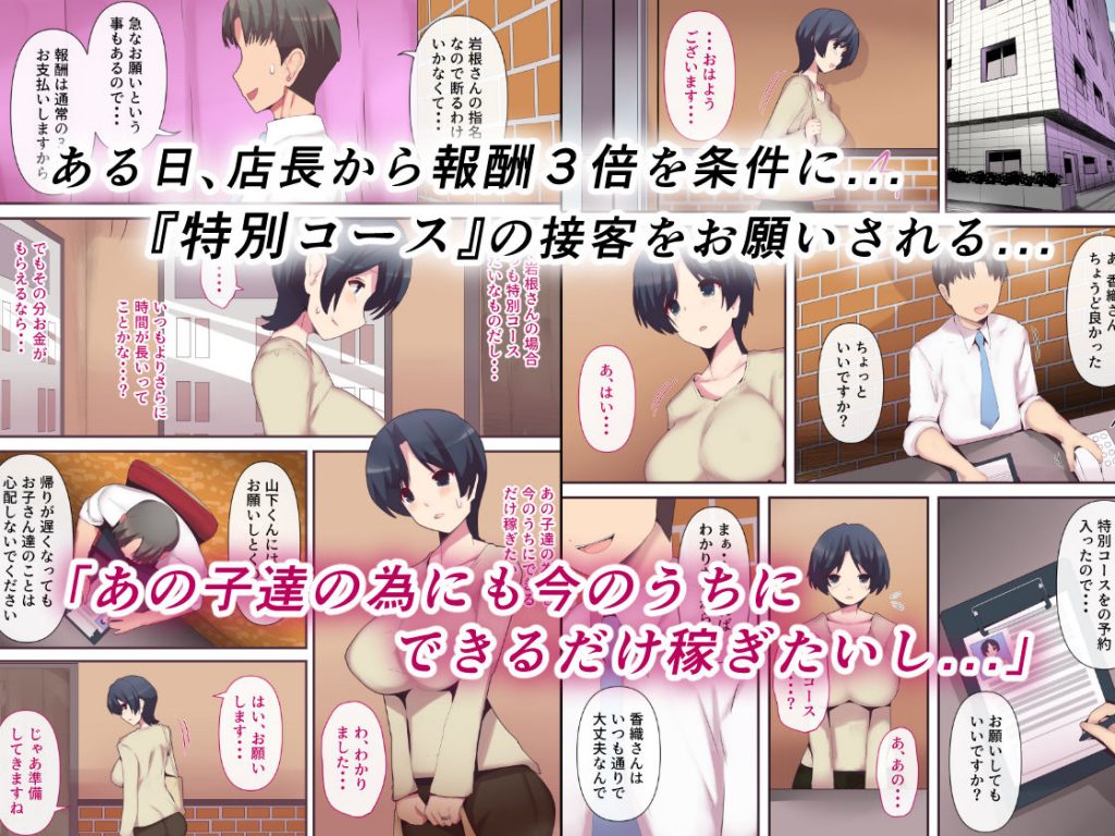 もう...決めましたから303