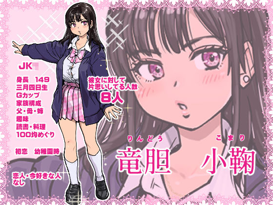 本校の全女子生徒の上の口と下の口は仲良し放題だって知ってるのは俺だけ？！03