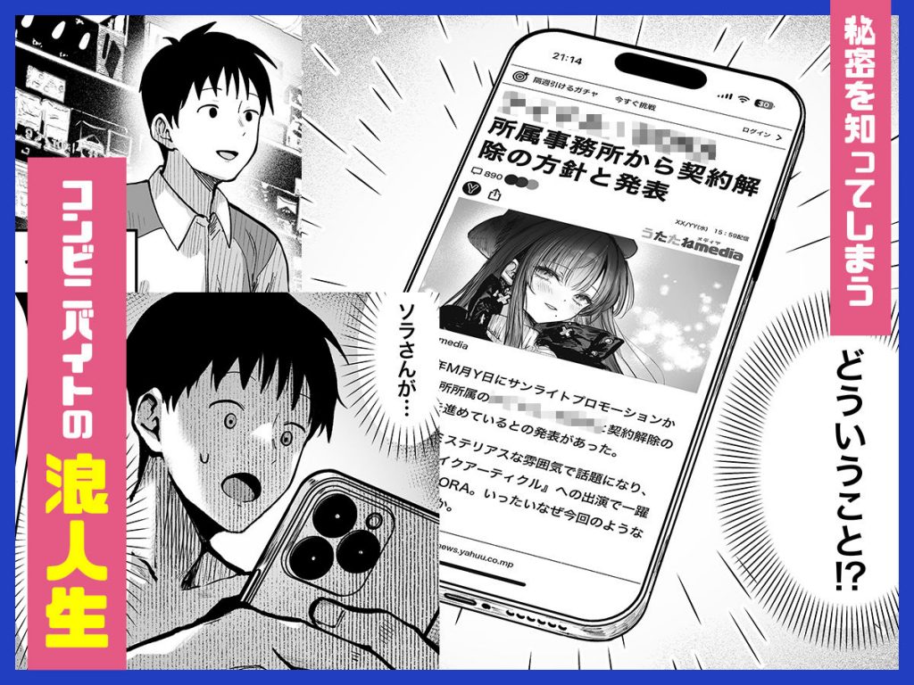 教えてアゲル2〜巨乳美人お姉さんと浪人生の僕の○○○なお話〜03