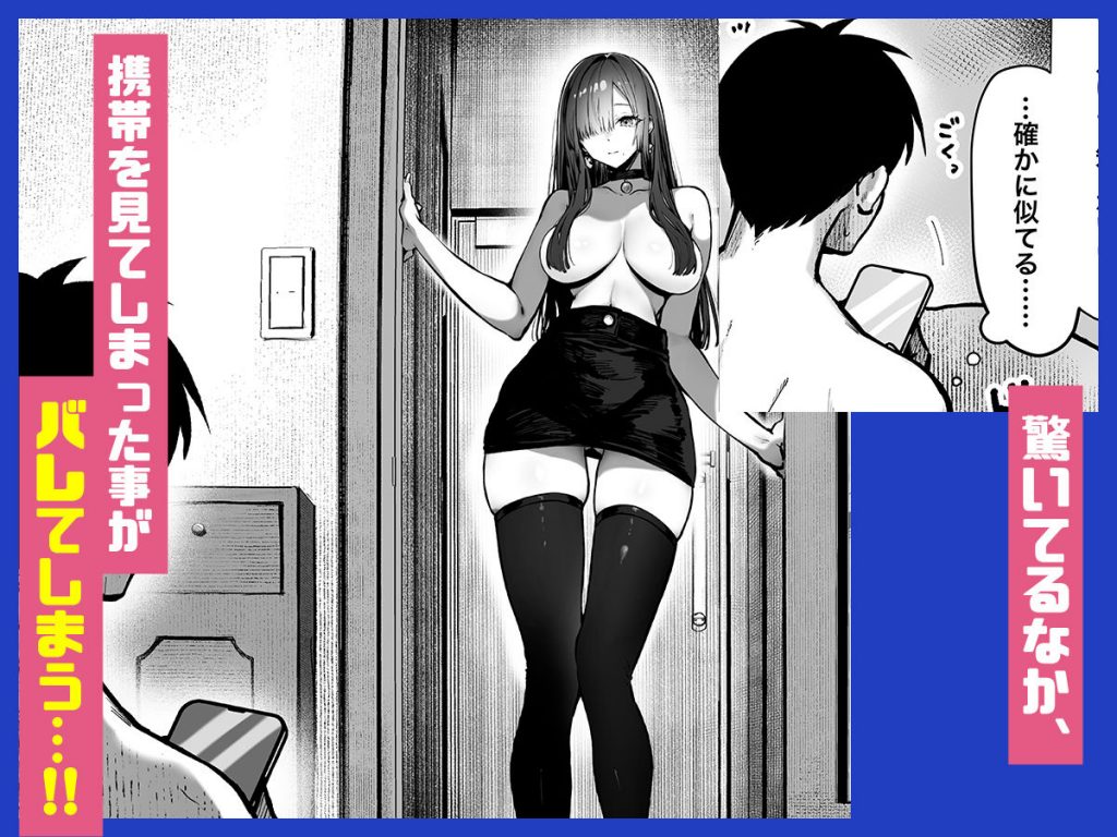 教えてアゲル2〜巨乳美人お姉さんと浪人生の僕の○○○なお話〜04
