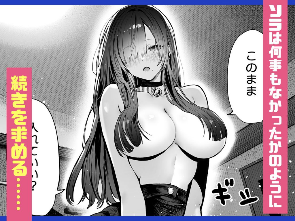 教えてアゲル2〜巨乳美人お姉さんと浪人生の僕の○○○なお話〜06