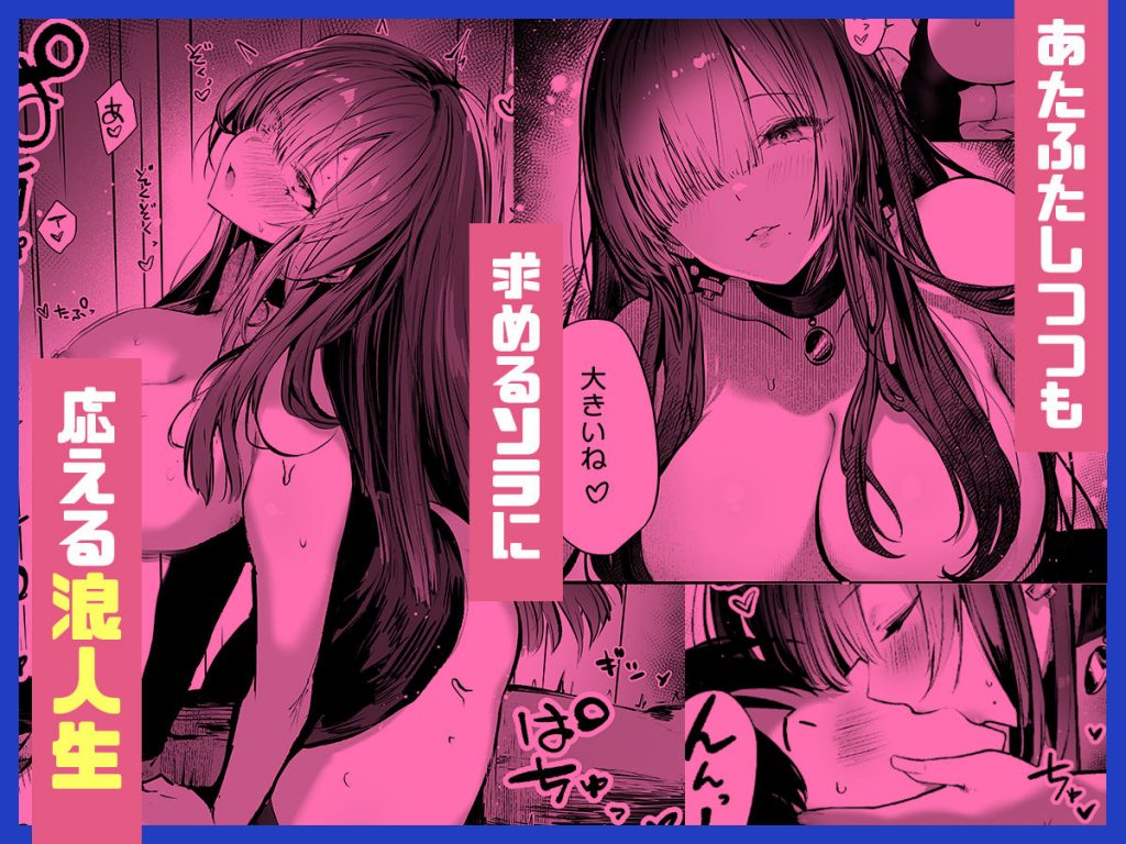 教えてアゲル2〜巨乳美人お姉さんと浪人生の僕の○○○なお話〜07