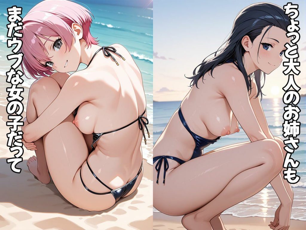 男不足の誘惑島（CG100枚）03
