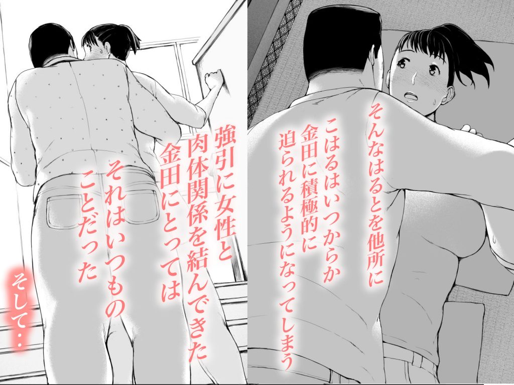 「はるとくん。お母さんをデートに誘ってもいいかい？」03