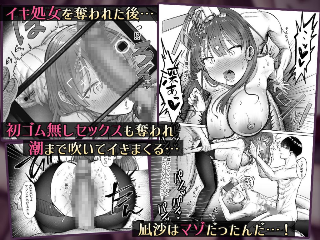 ひどいこと"され"クラブ05