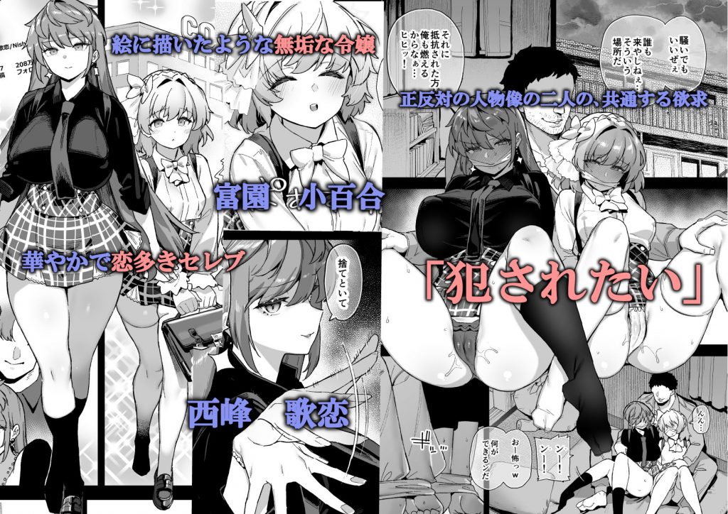 桜春女学院の男優 402
