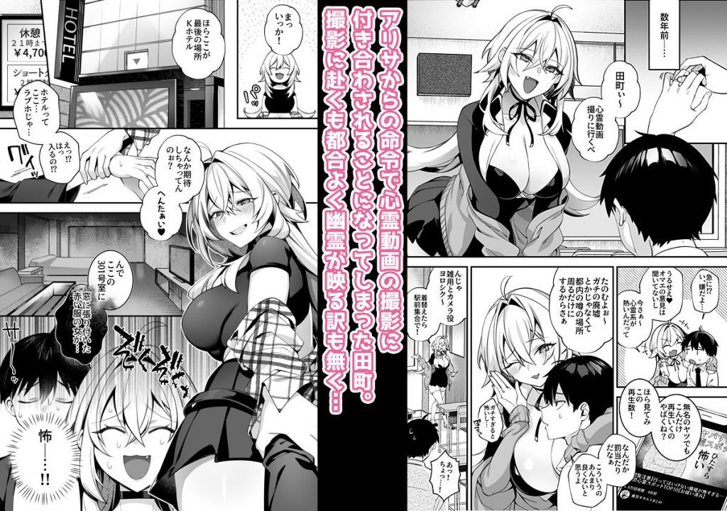 犯●れ催●5 男子1人しかいない学園で性格最悪のイジメっこに犯●れまくる03