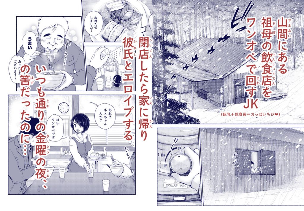 バス亭。衾雪の解けるまで・・・///02