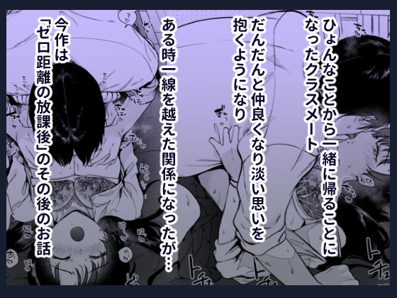 ゼロ距離のまなざし02