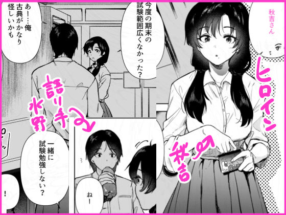 ゼロ距離のまなざし03