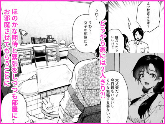 ゼロ距離のまなざし05