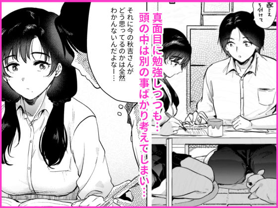 ゼロ距離のまなざし06