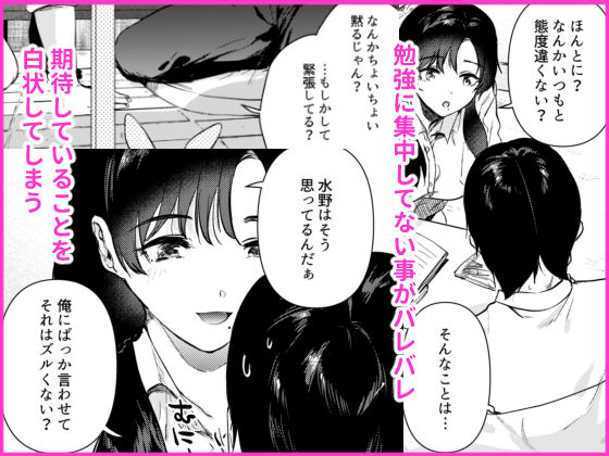 ゼロ距離のまなざし07
