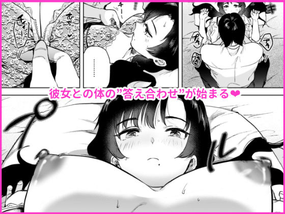 ゼロ距離のまなざし09