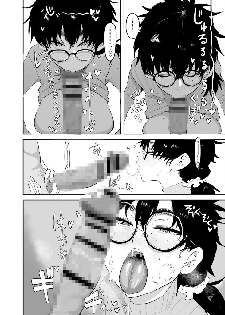 上杉つかさは開発されている/冬07