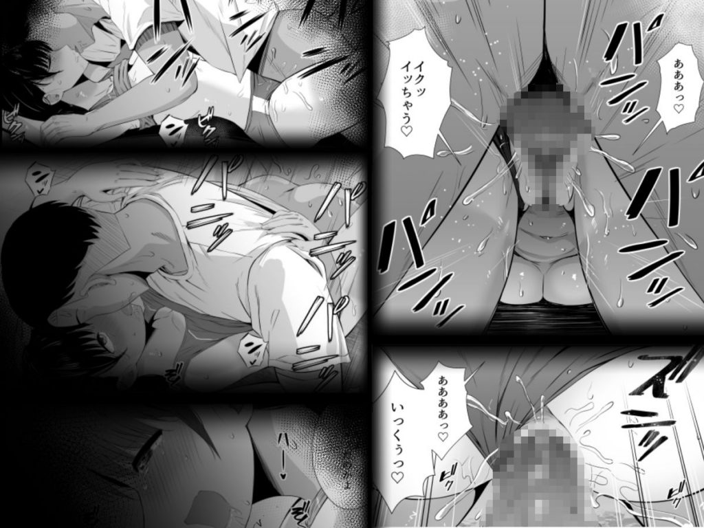 陸上部の彼女が悪徳顧問のオナホに堕ちた日206