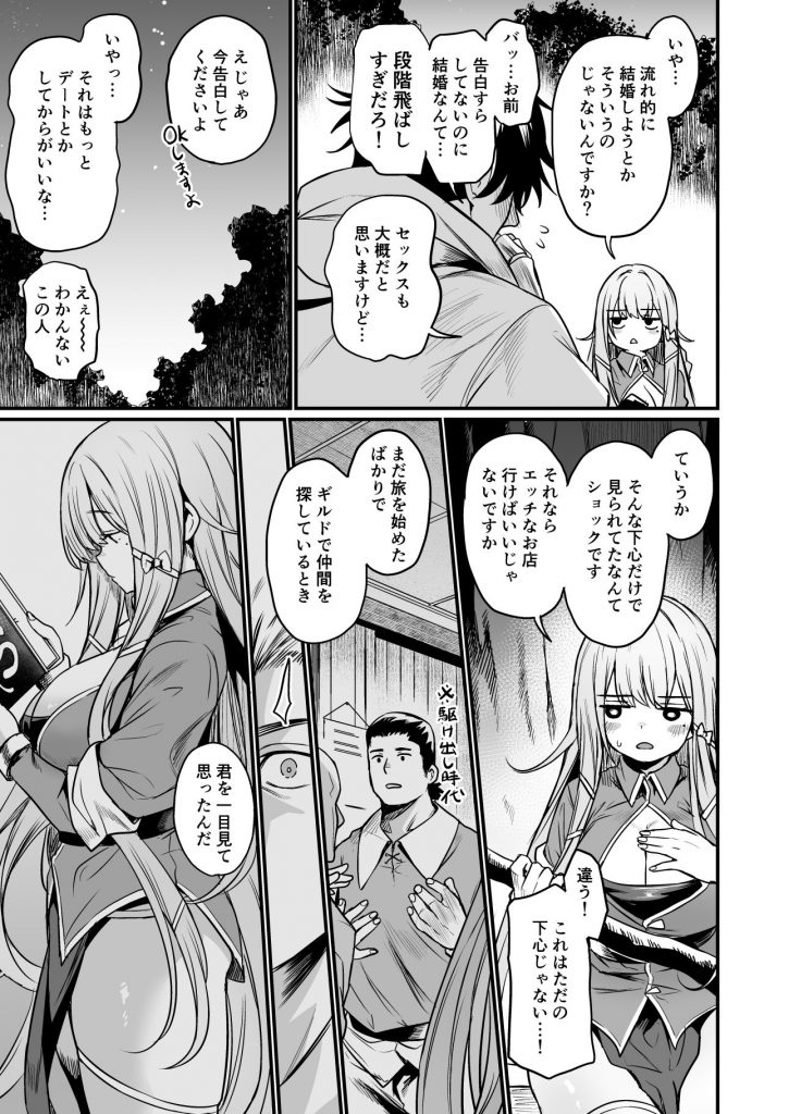 こんやはお楽しみです。04