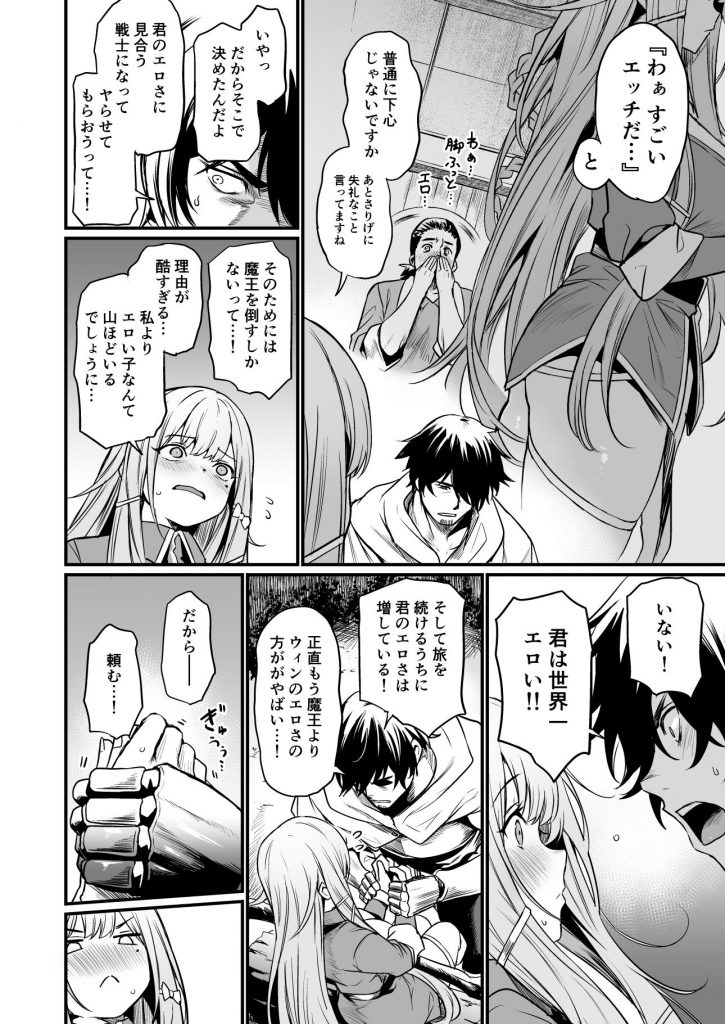 こんやはお楽しみです。05