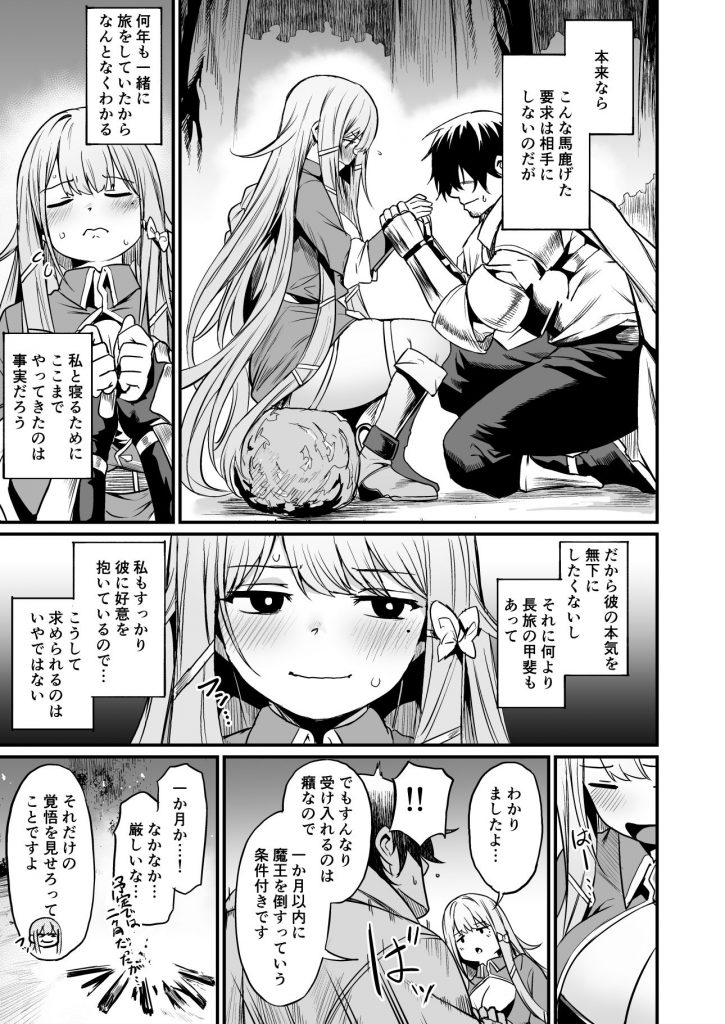 こんやはお楽しみです。06