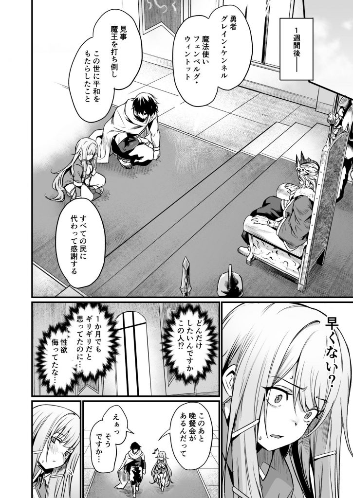 こんやはお楽しみです。07
