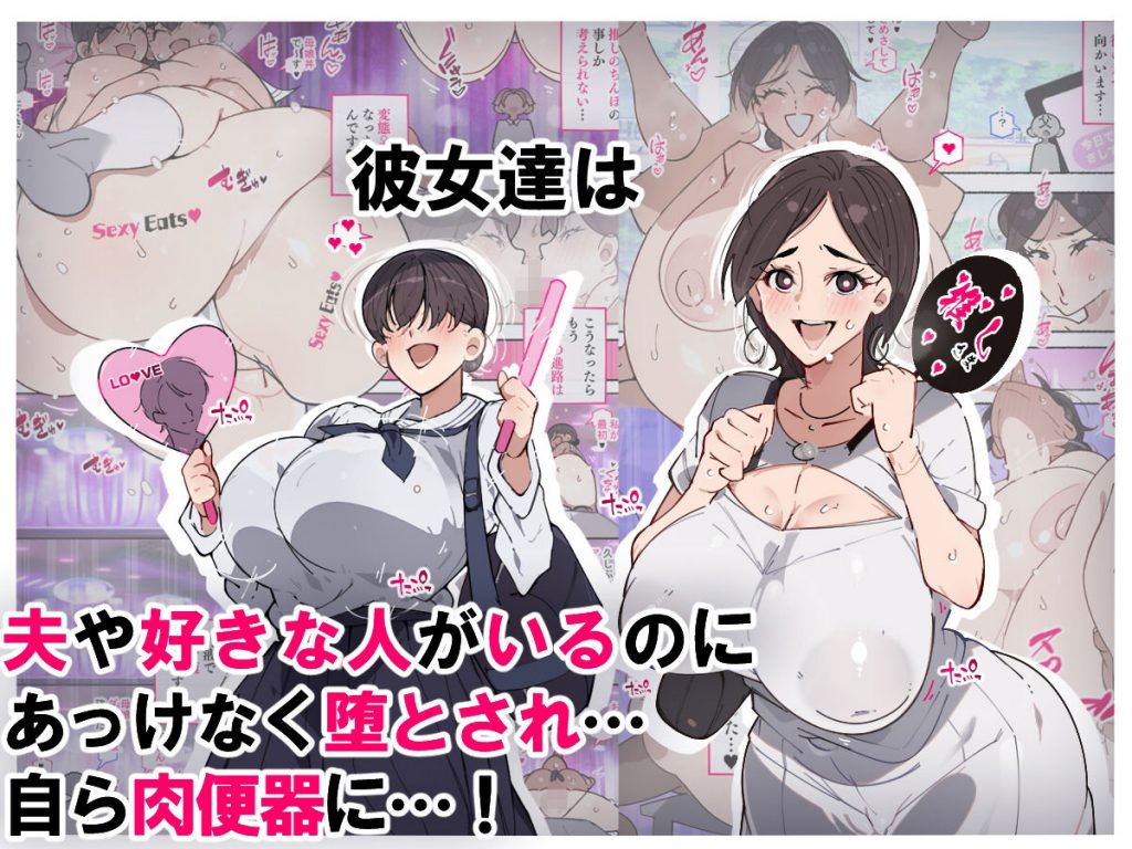 性欲処理課の淫乱婦警106