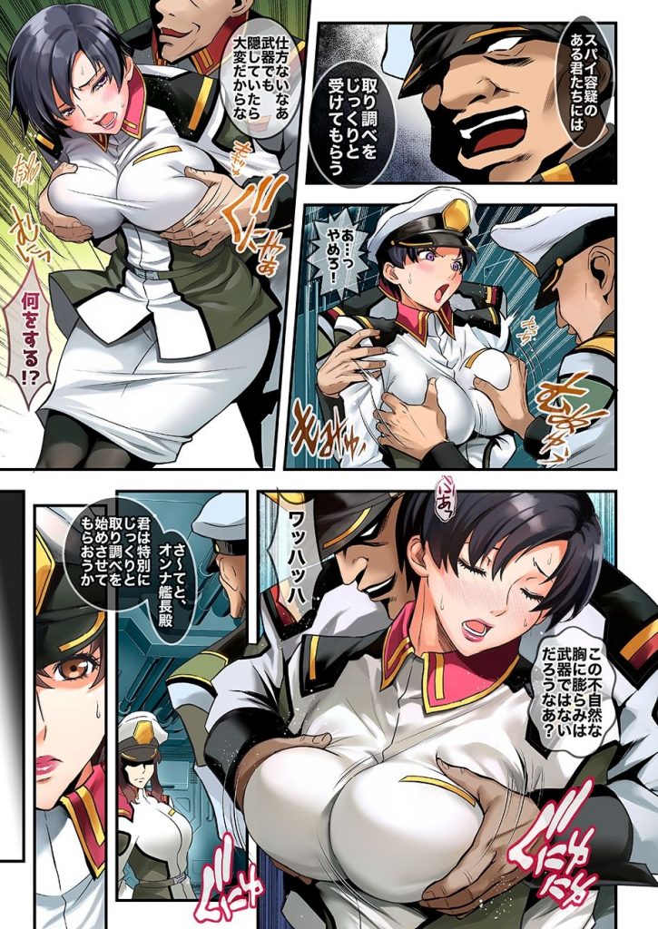 Prison Ship02