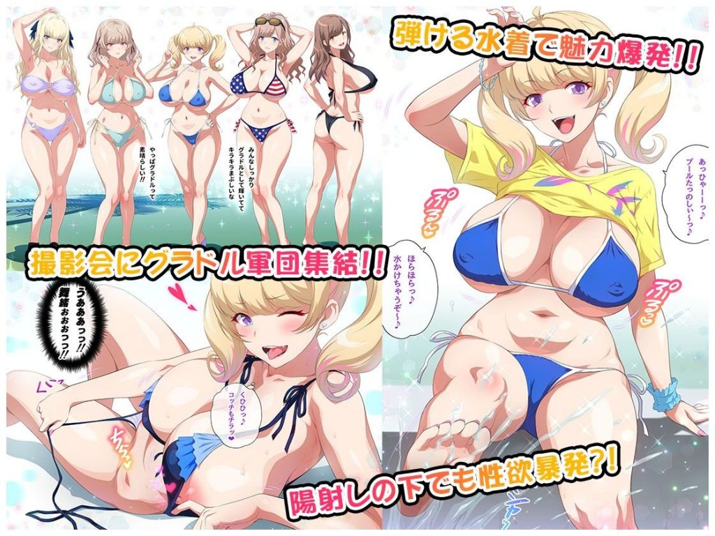 こんなカワイイ巨乳グラドルのギャルが妹なんだからガマン無理っしょ08