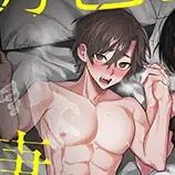 男色霊の棲むアパート2 ～ノンケの先輩後輩が同居中に二人揃ってメス堕ちなんかするハズない～