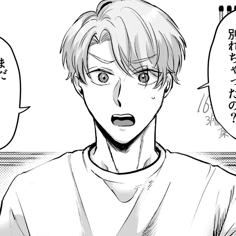 エスカレート〜くすぐったがり克服治療に付き合ってもらうだけのハズが、感じすぎ焦らされセックスで連続アクメする話〜本編サンプル