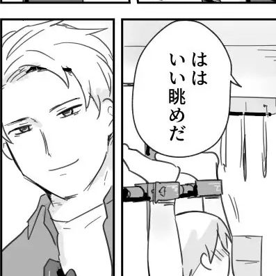 敗北強○メスイキ開発-本編サンプル