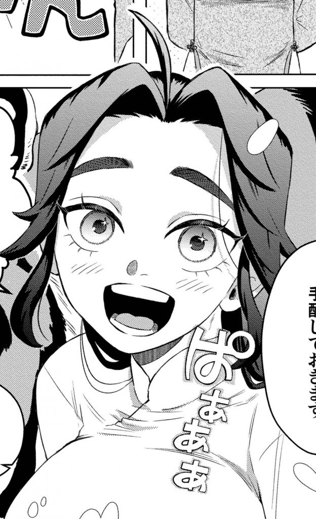 褒められる快感–Switchの女ボスはDomの側近に褒められたい–キャラ紹介