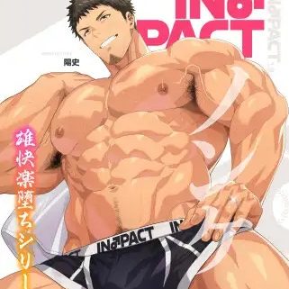 IN♂PACT