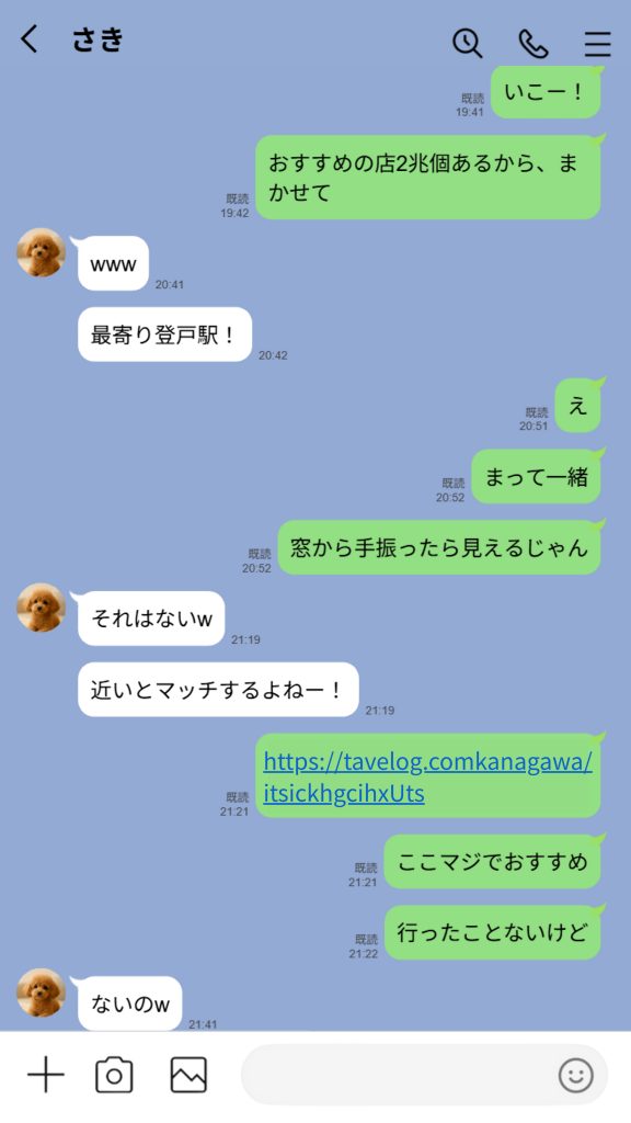 【実話】童貞マチアプ体験記！冴えないエンジニア（23）が愛を証明するまでwww14