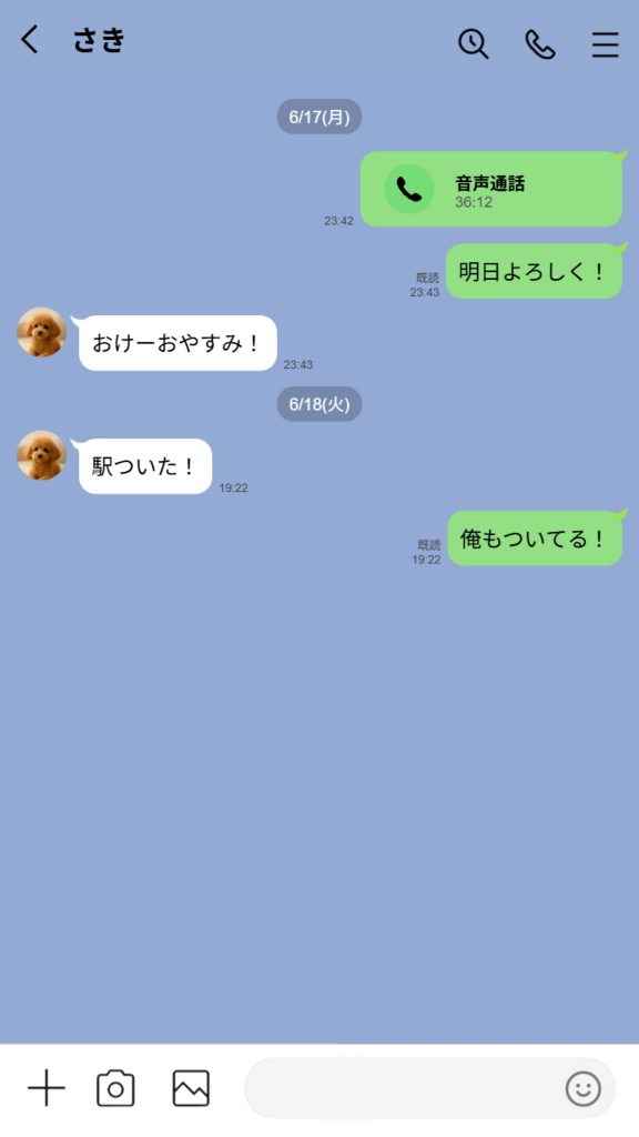 【実話】童貞マチアプ体験記！冴えないエンジニア（23）が愛を証明するまでwww15